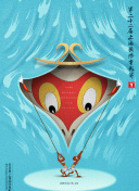 截图1