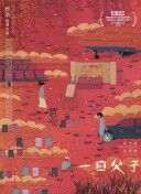 截图0
