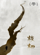 截图0
