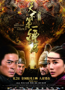 加载中
