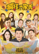 加载中