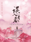 加载中