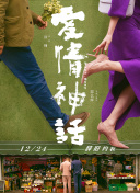 加载中