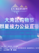 加载中