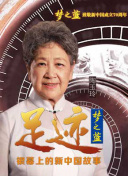 截图0