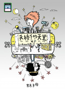 截图0