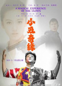 加载中