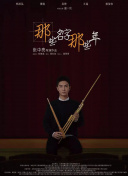 加载中