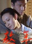 截图0