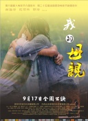 加载中